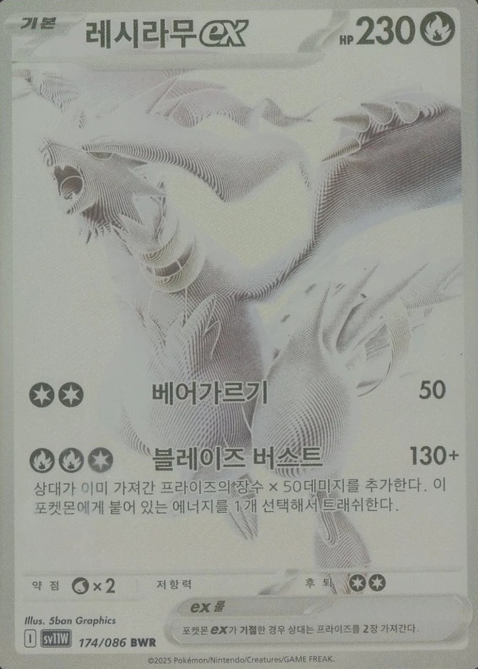 Base / no variant