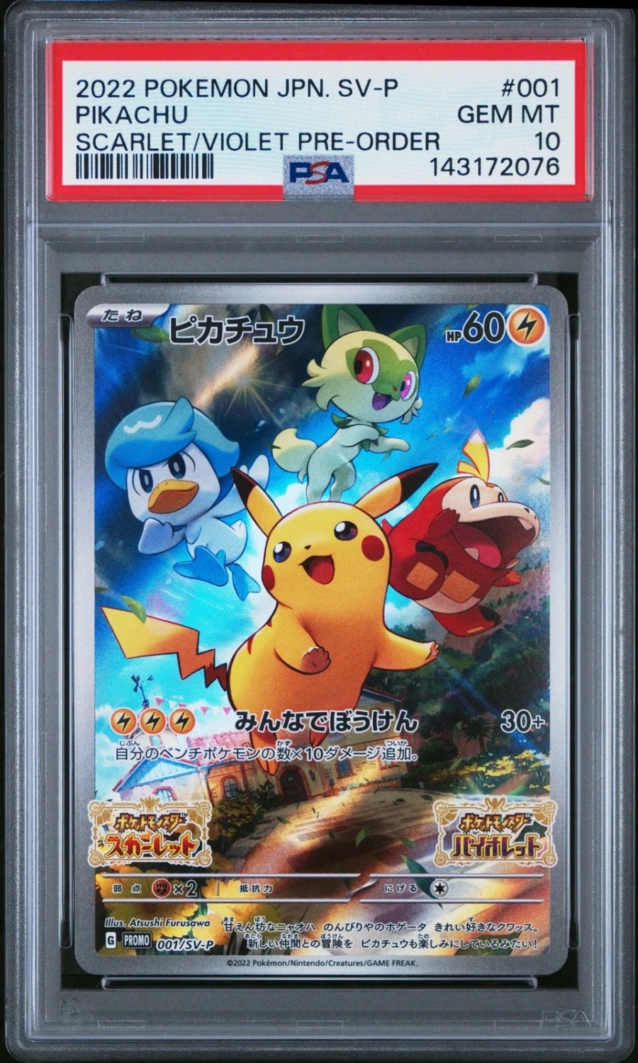 Pikachu