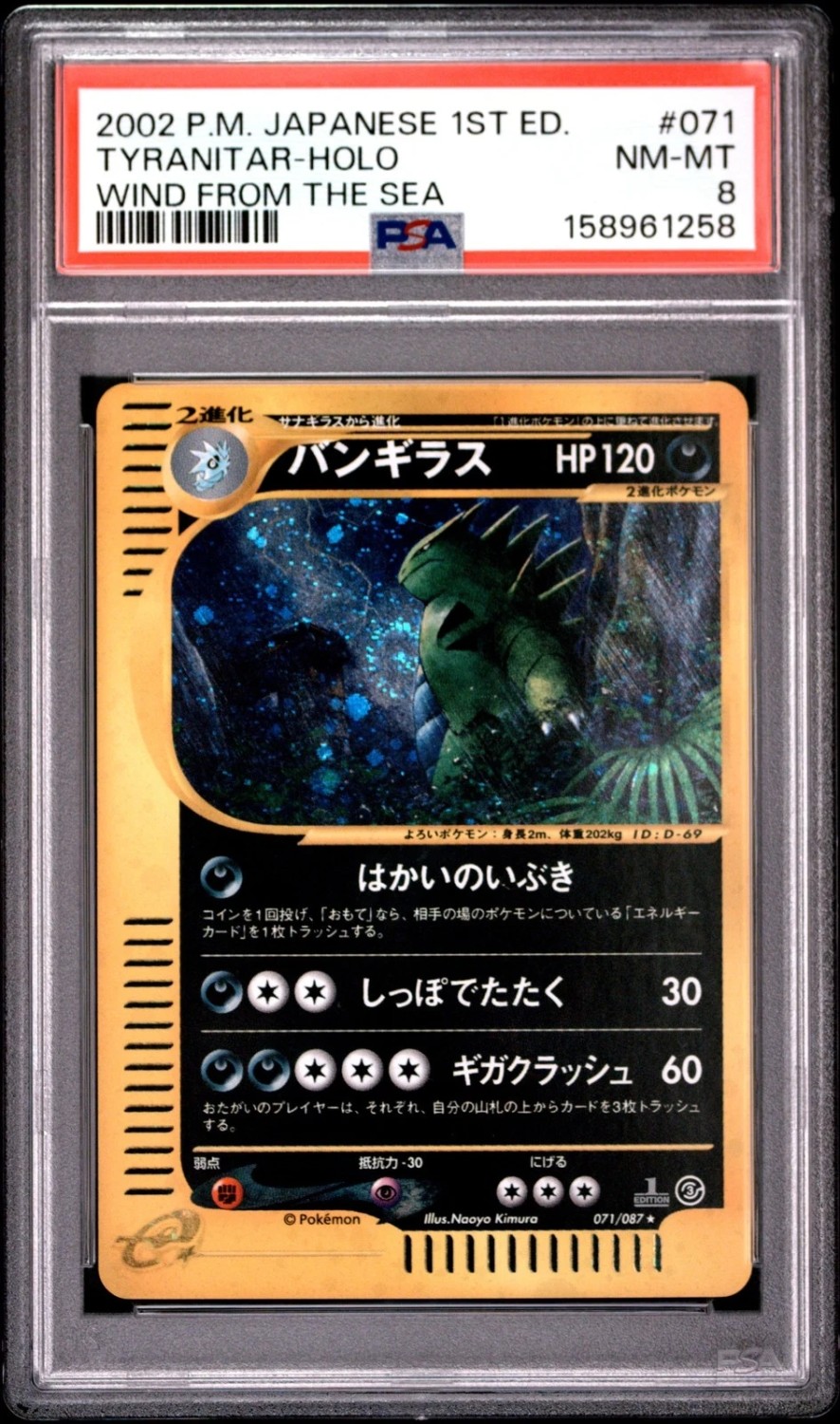 Tyranitar