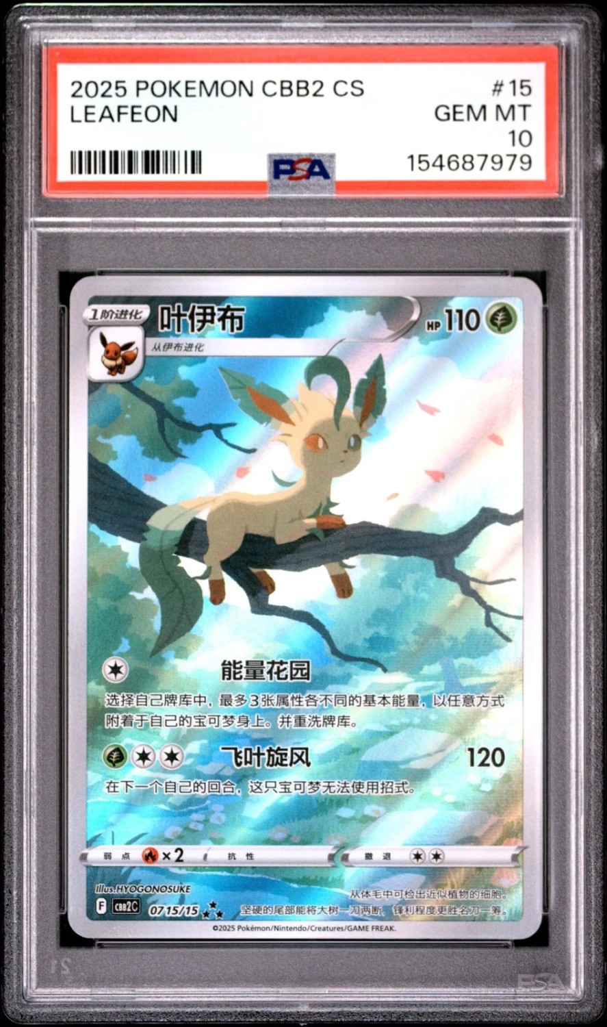 LEAFEON