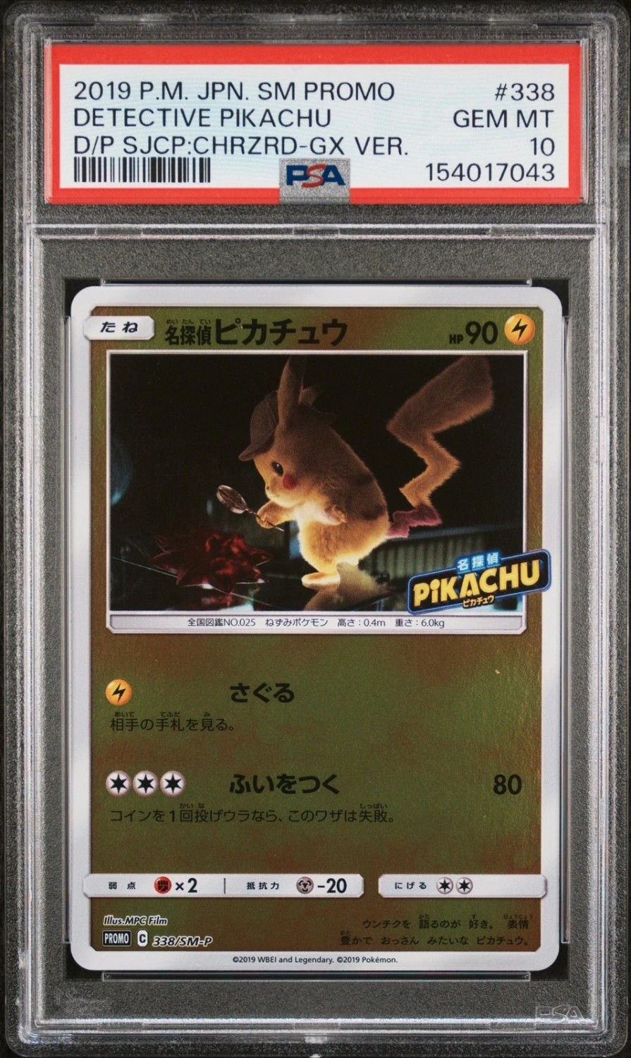 Detective Pikachu