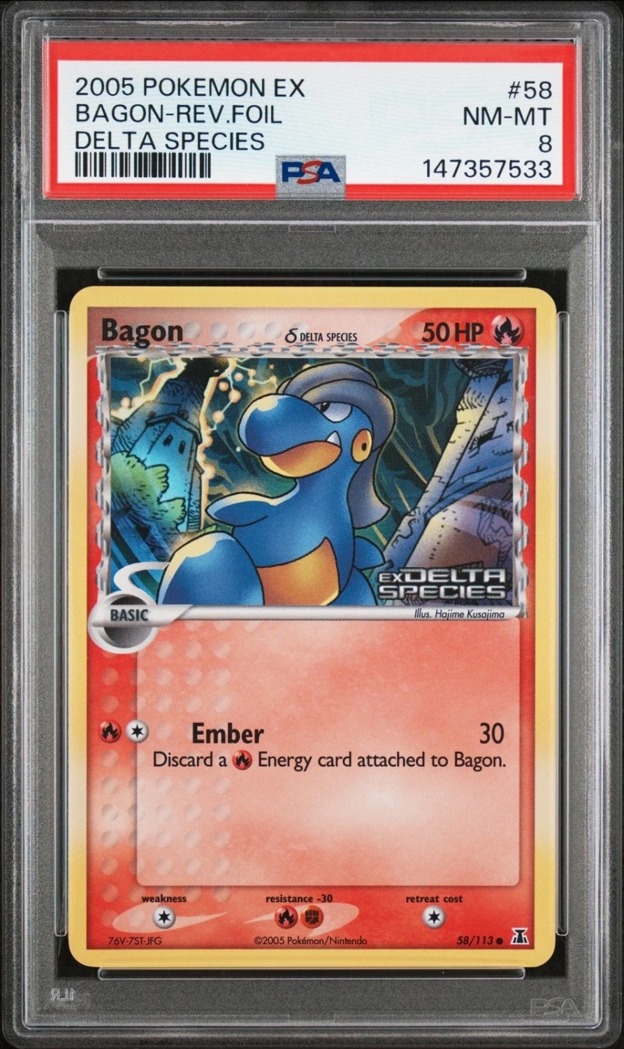 Bagon