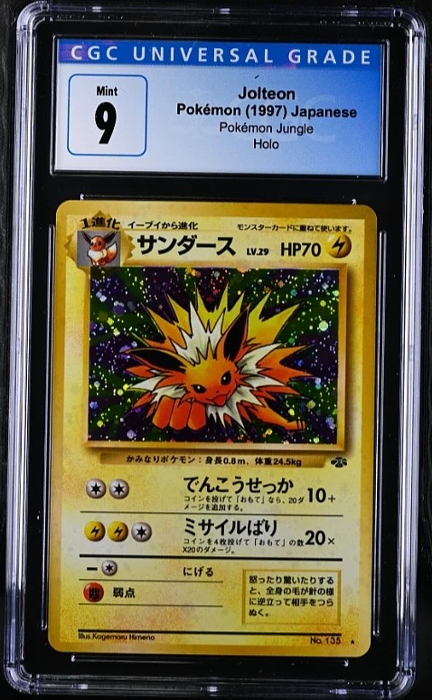 Jolteon
