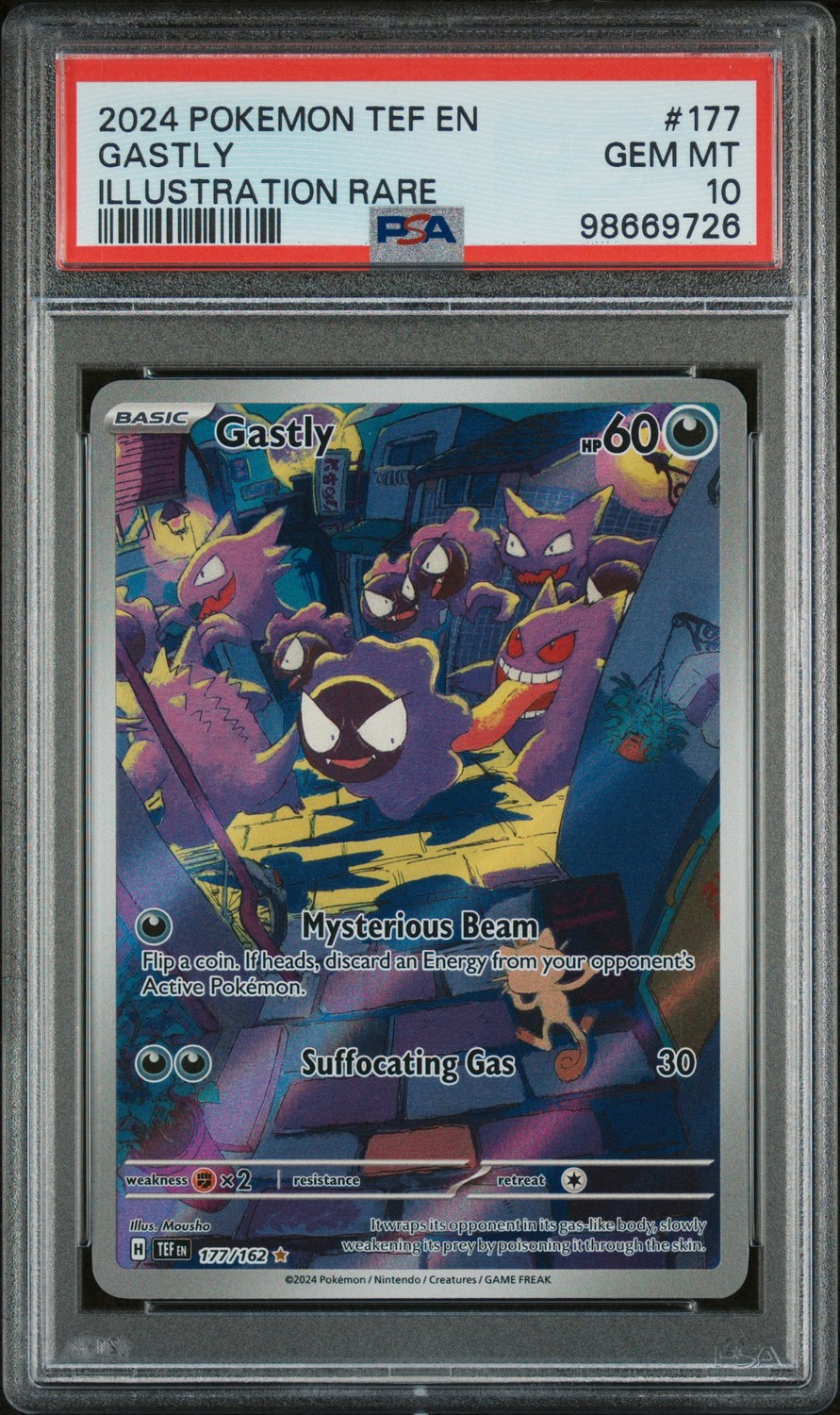 Gastly