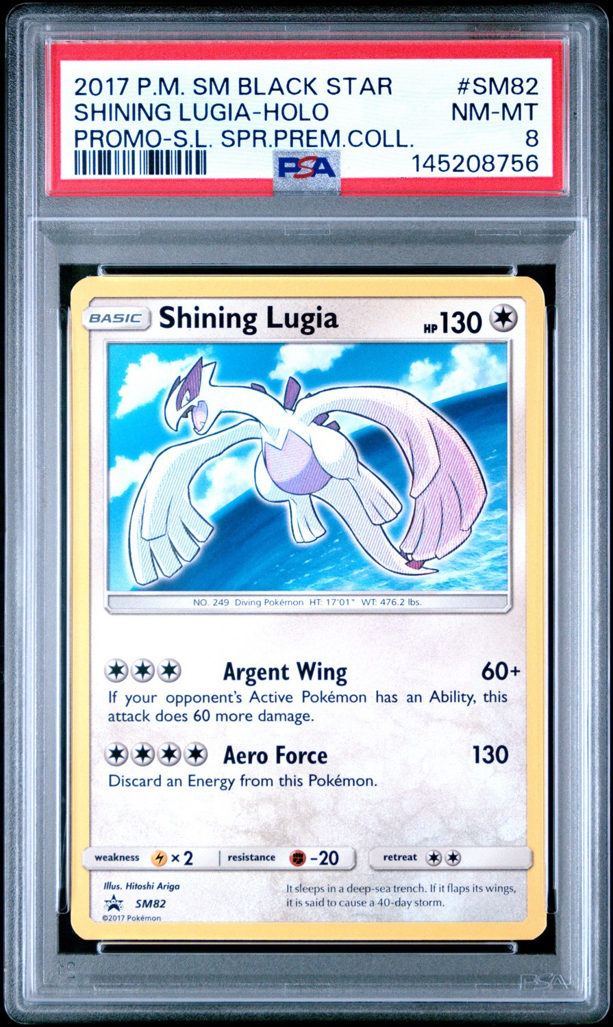 Shining Lugia