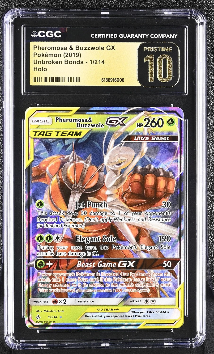 Phermsa/Buzzwole GX