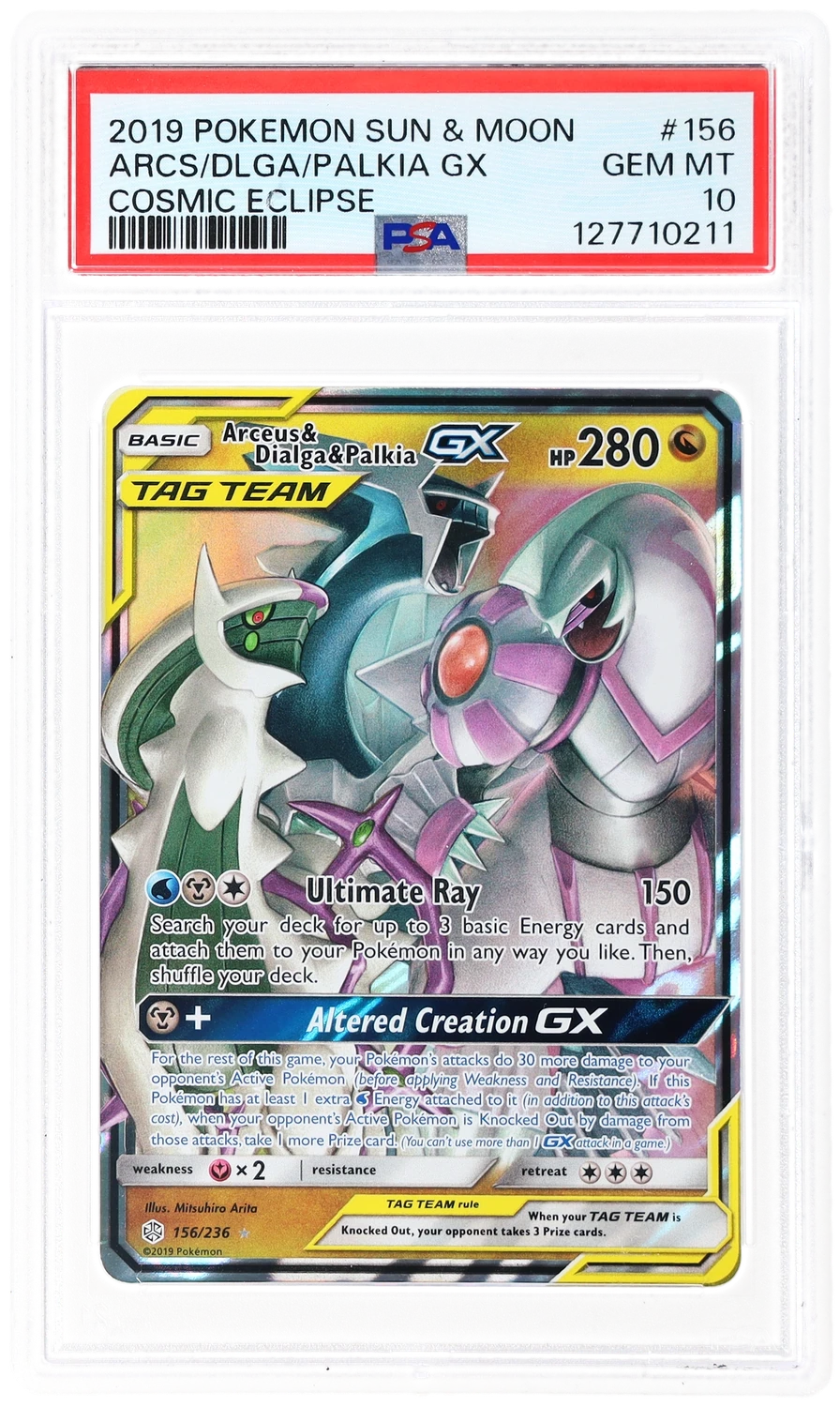 Arcs/Dlga/Palkia GX
