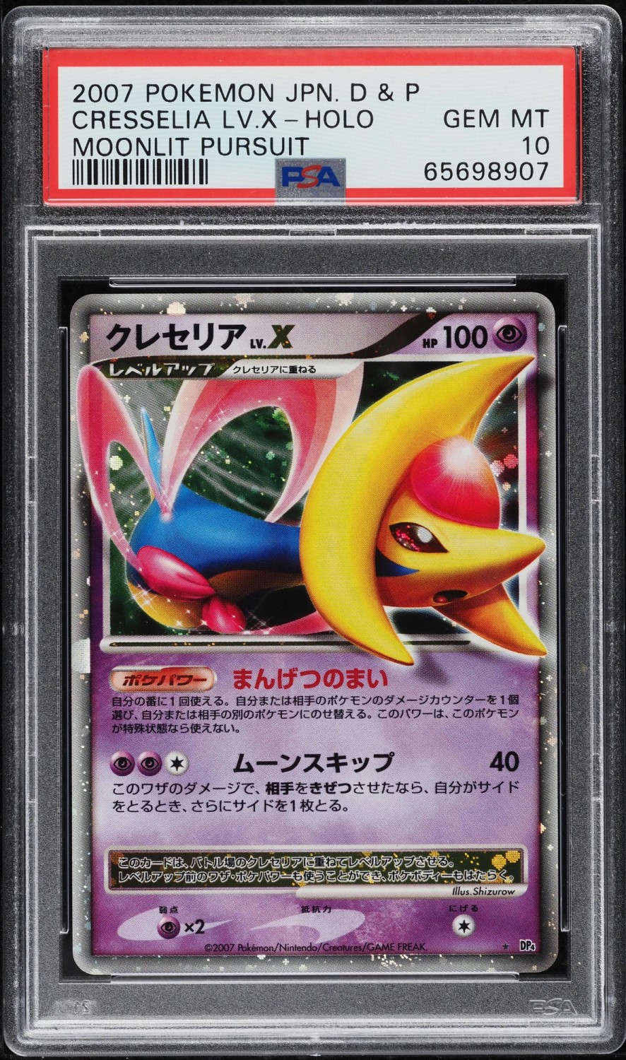 Cresselia Lv X