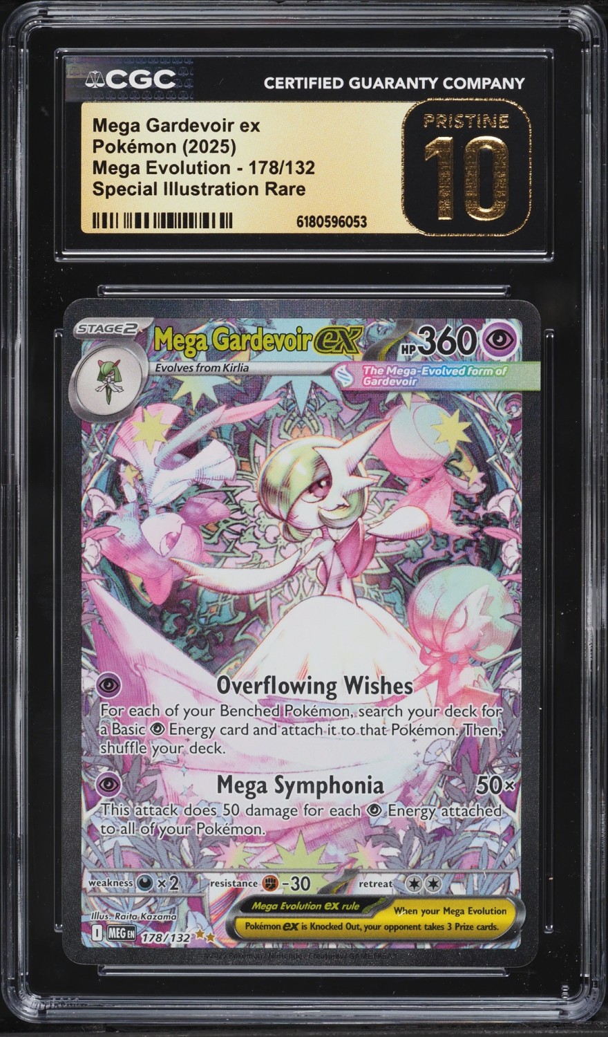 MEGA GARDEVOIR ex