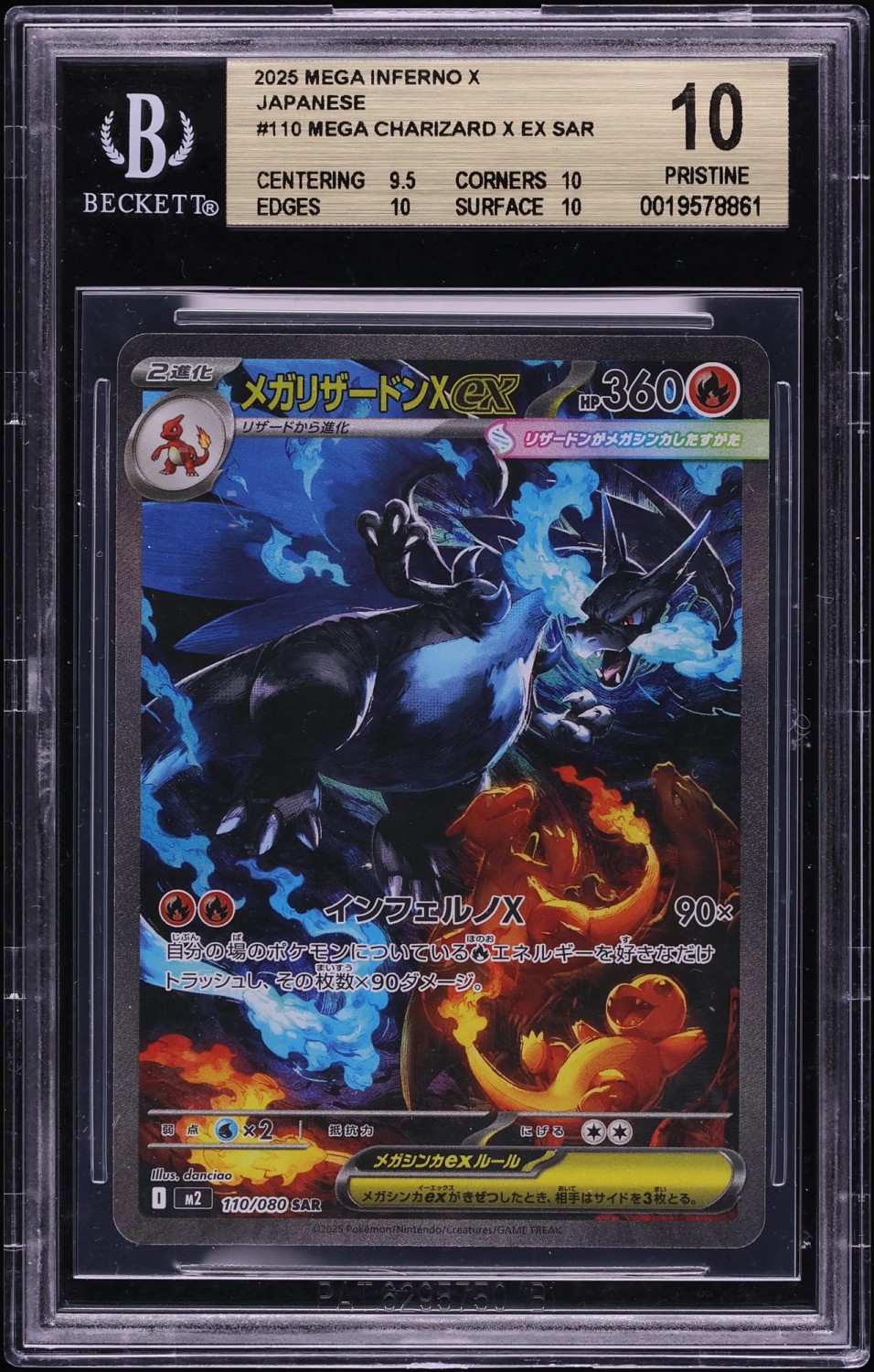 MEGA CHARIZARD X ex