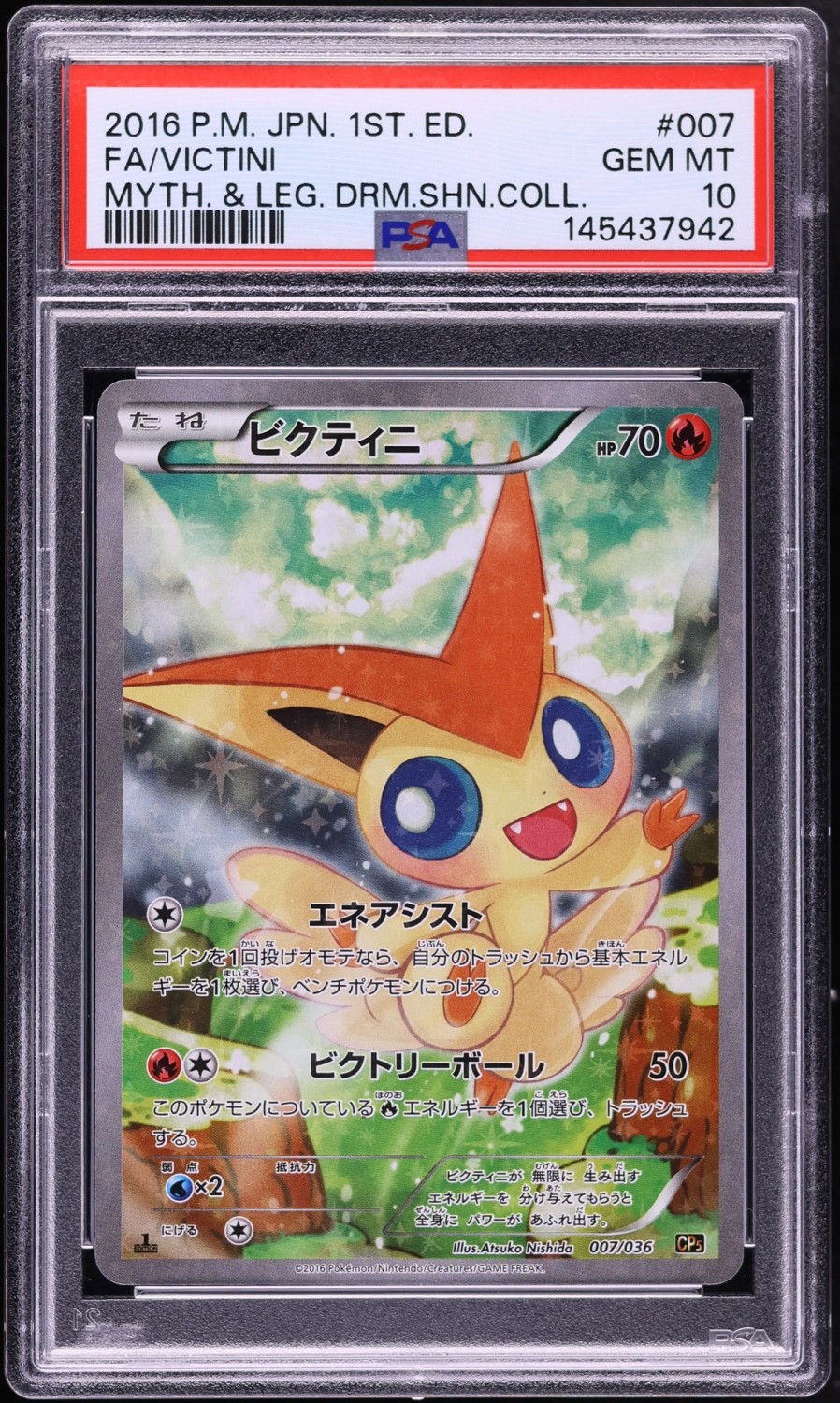 Victini