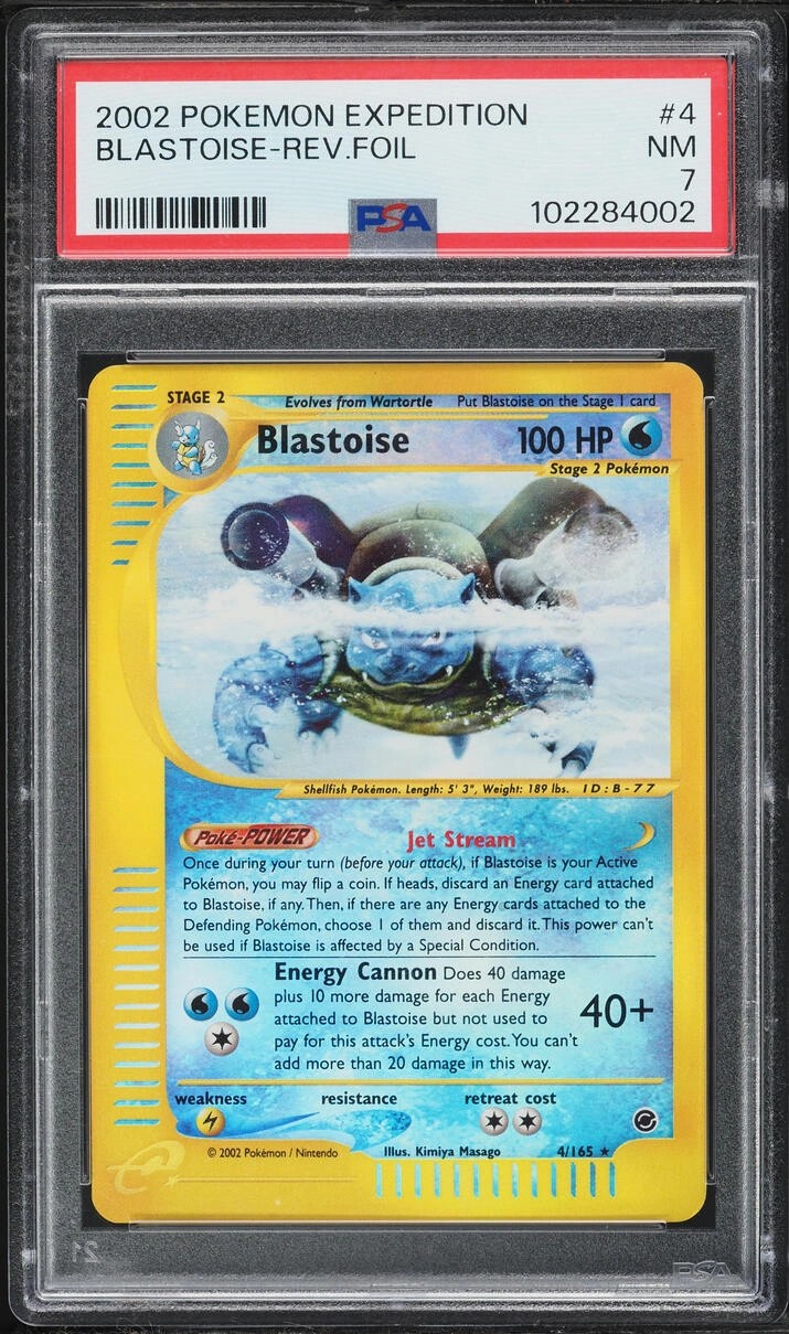 Reverse Holo