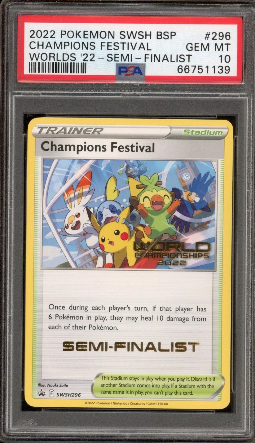 CHAMPIONS FESTIVAL