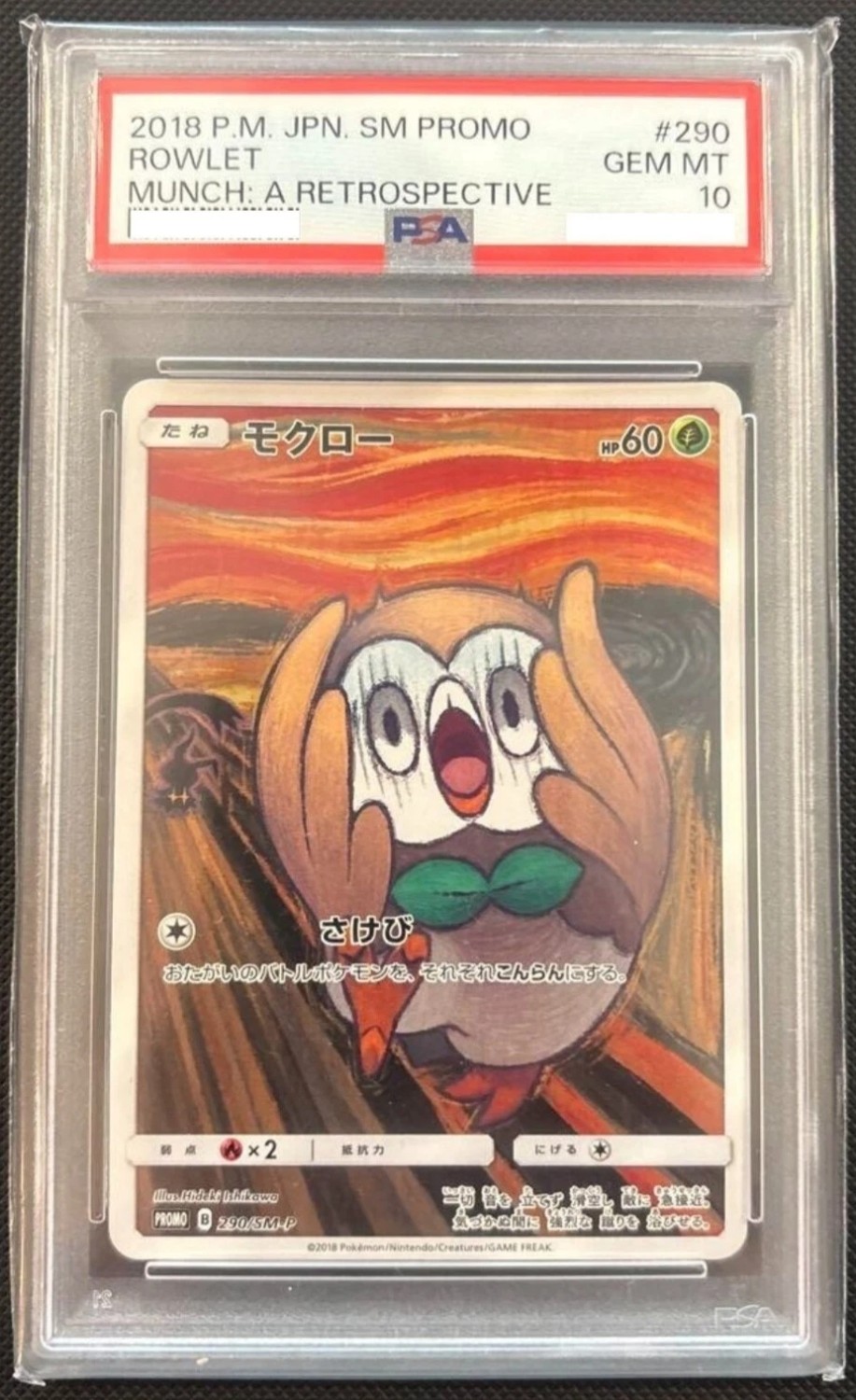ROWLET