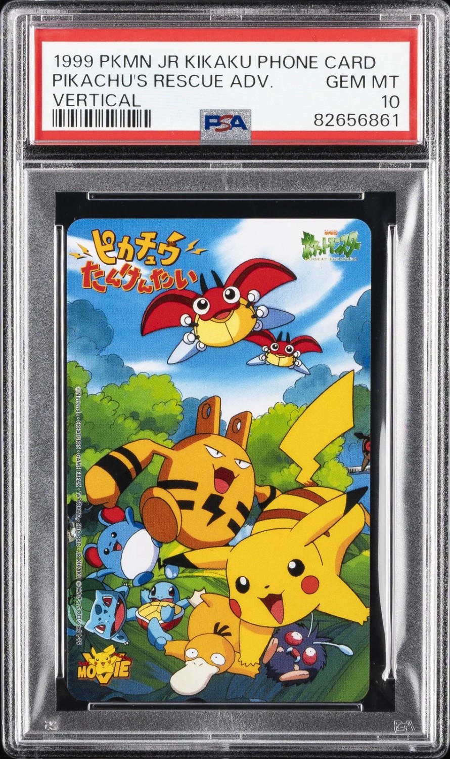 Pikachu's Rescue Adv