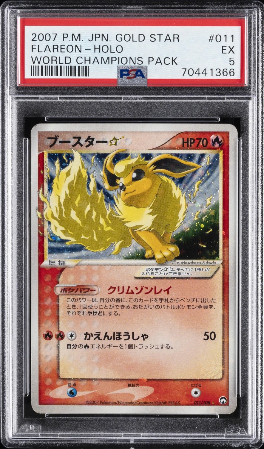 FLAREON