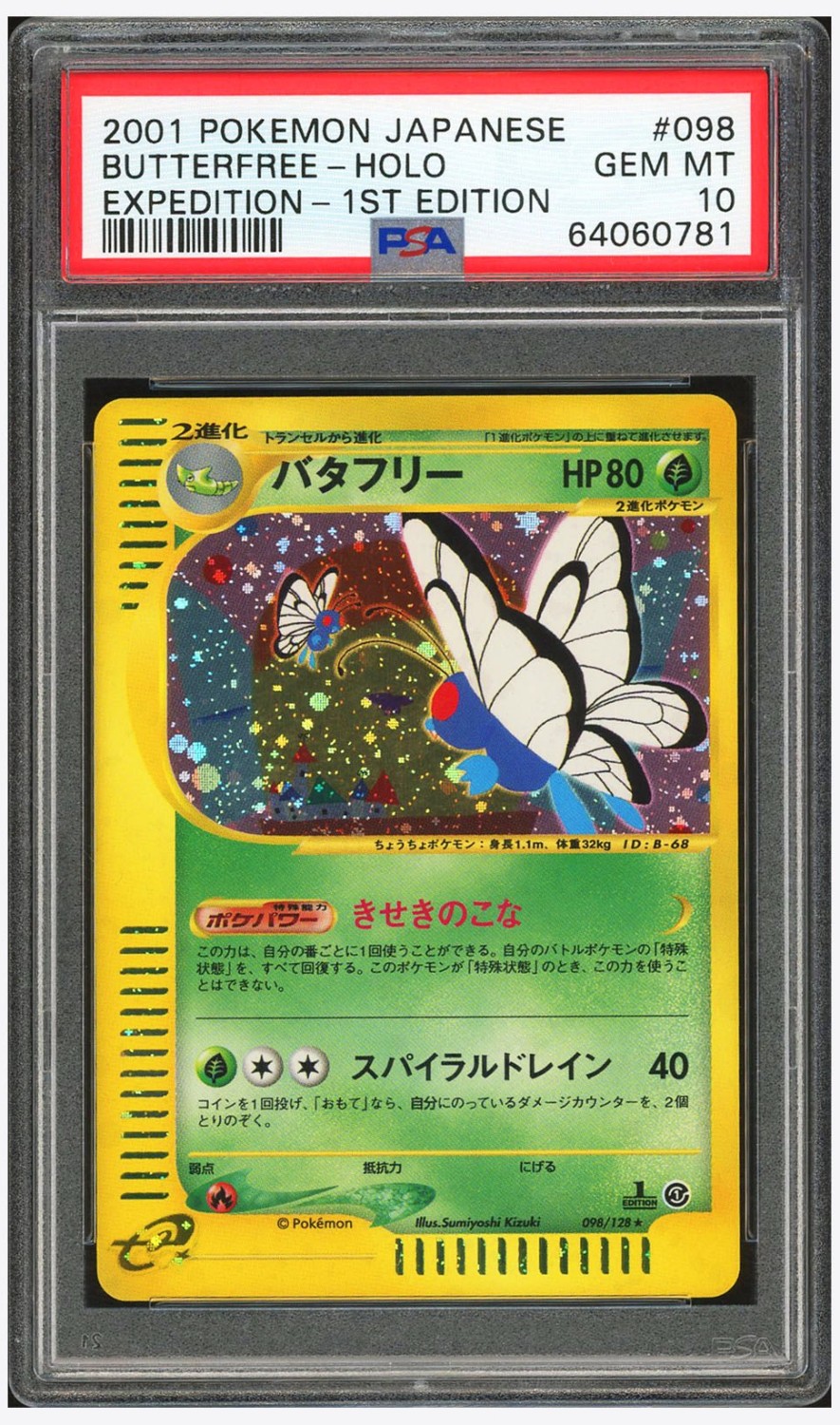 Butterfree