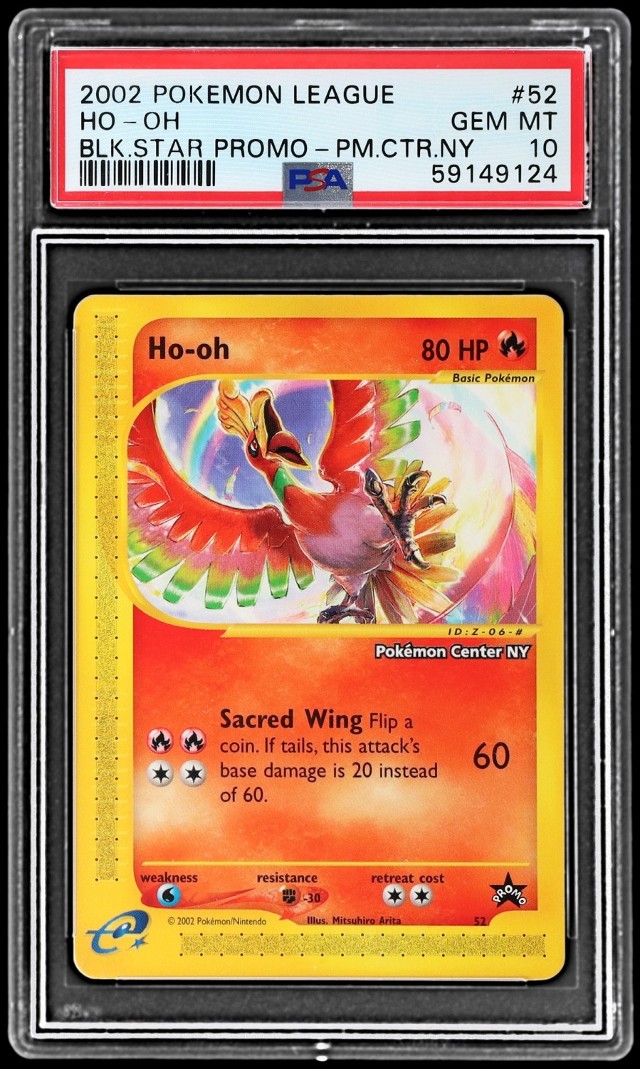 Ho-Oh