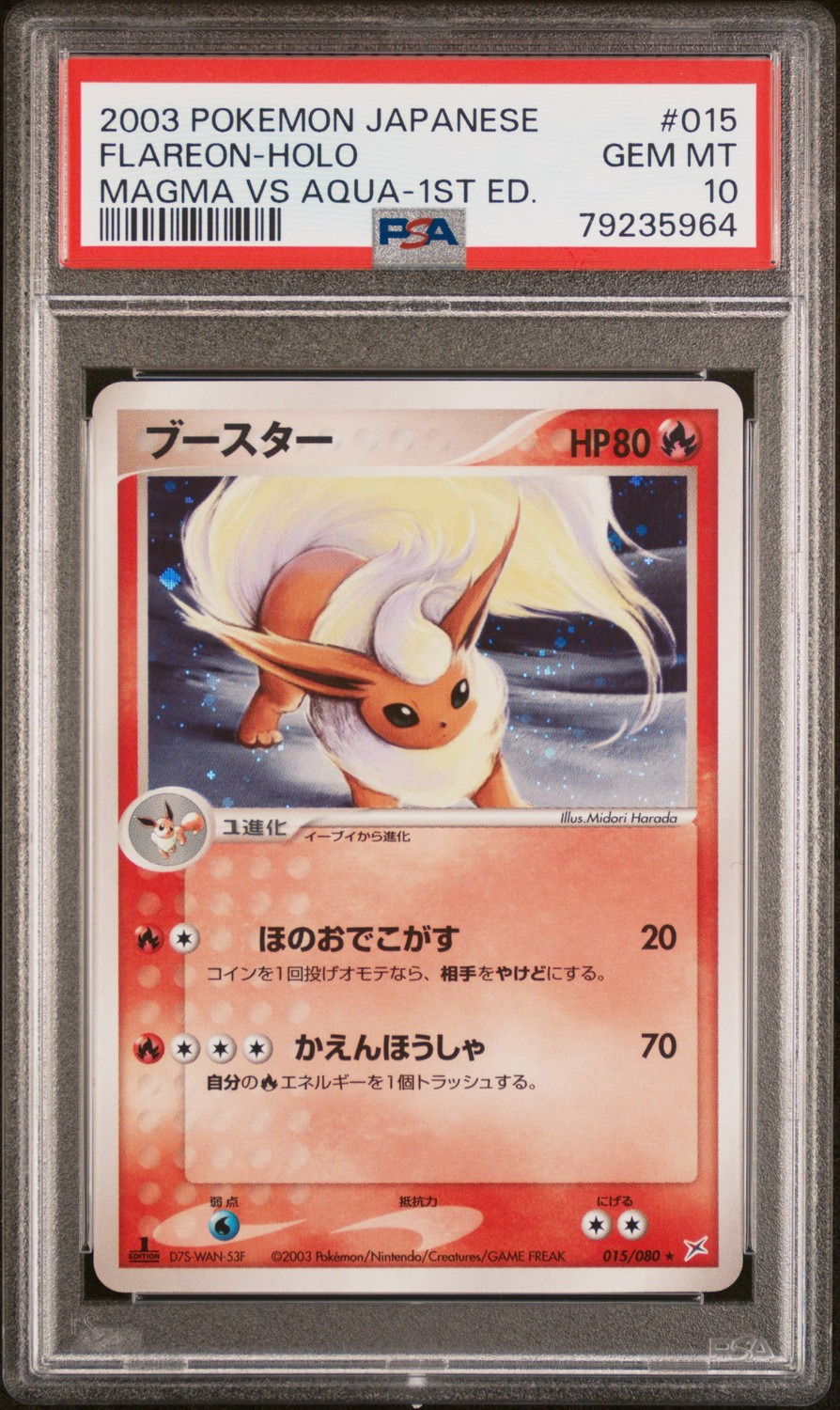 Flareon