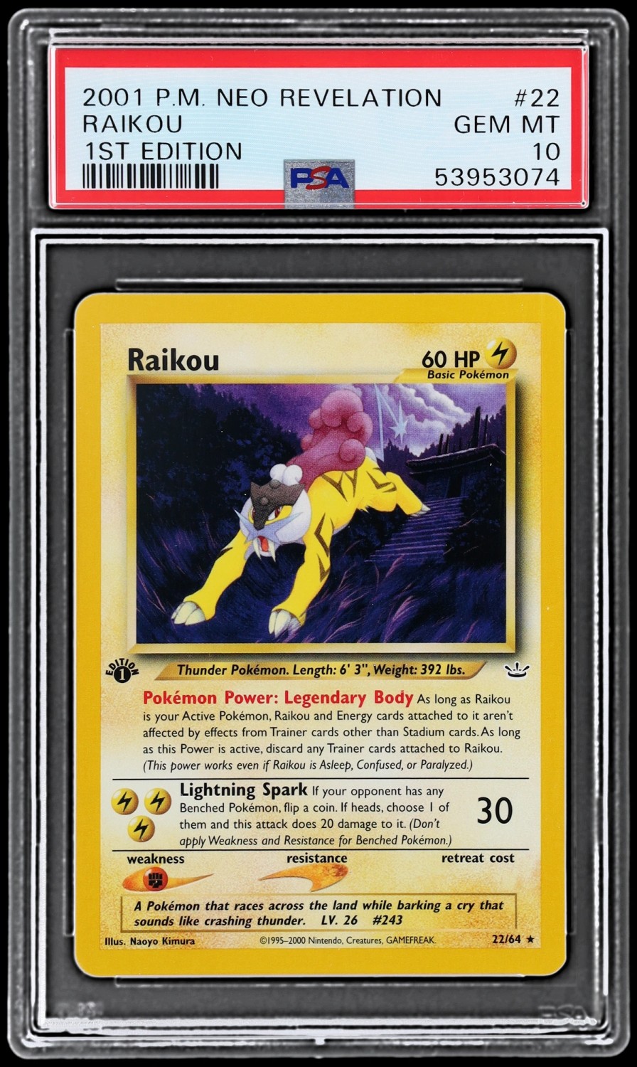 Raikou