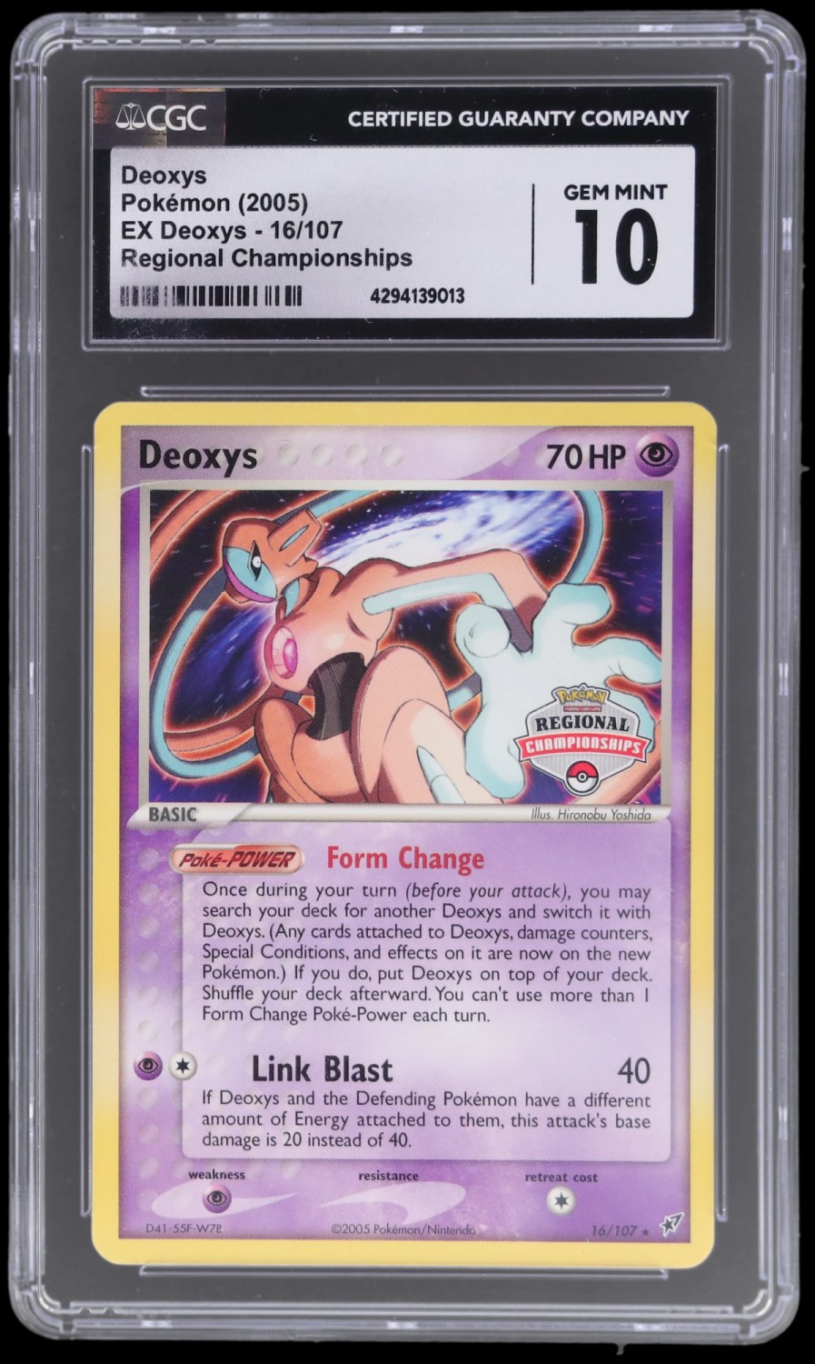 DEOXYS