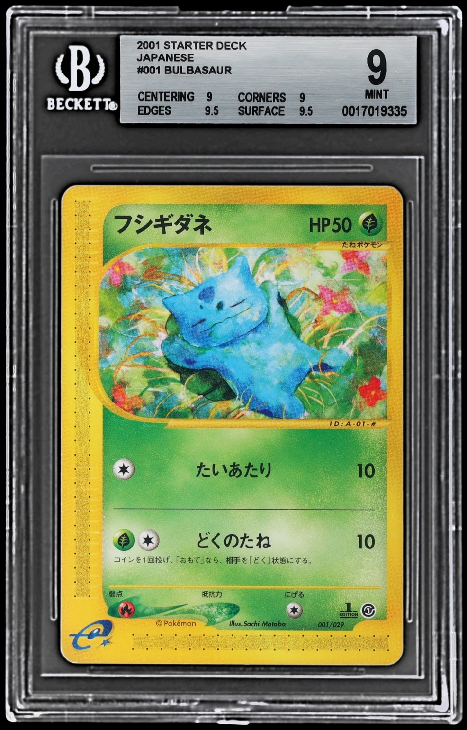 Bulbasaur
