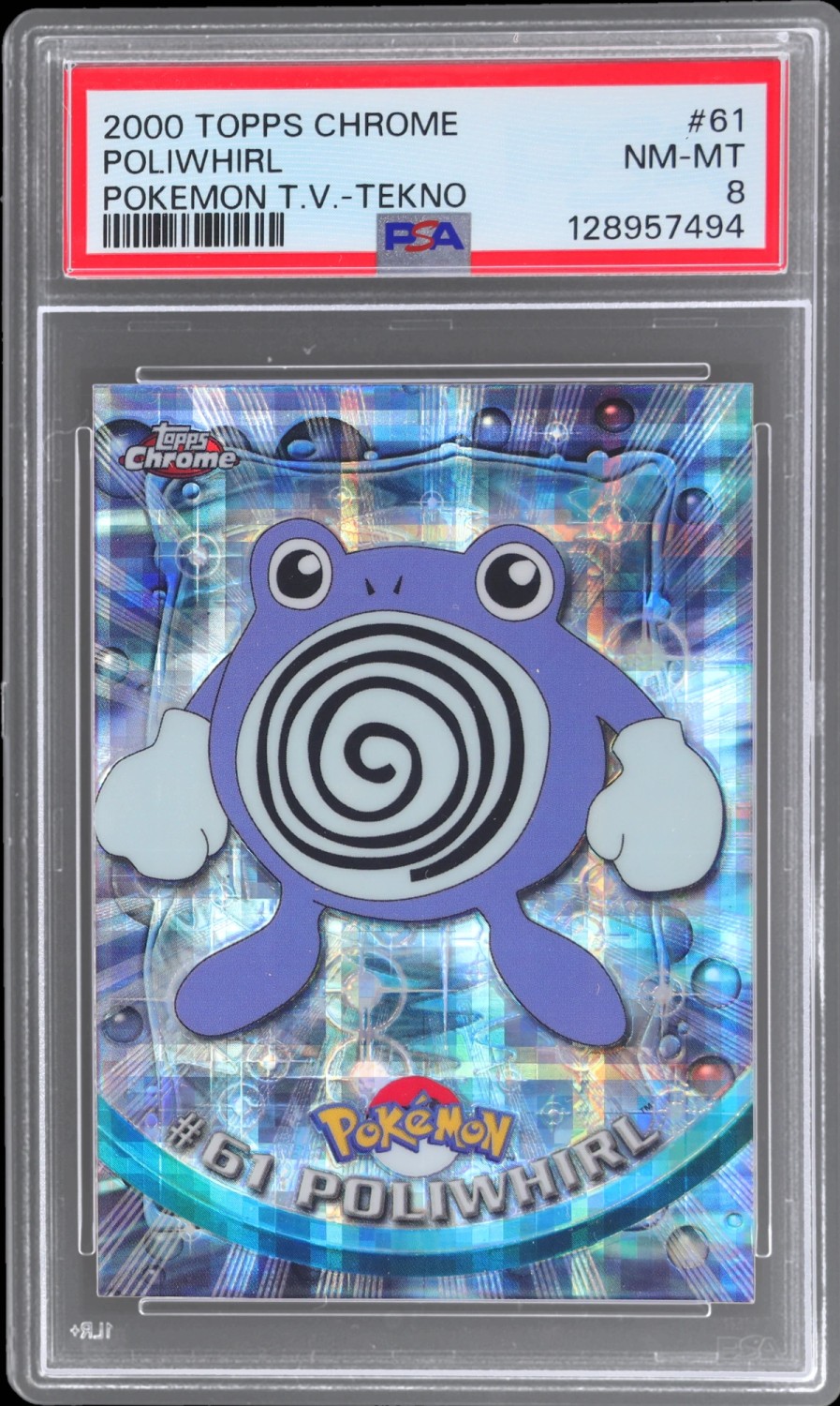 POLIWHIRL