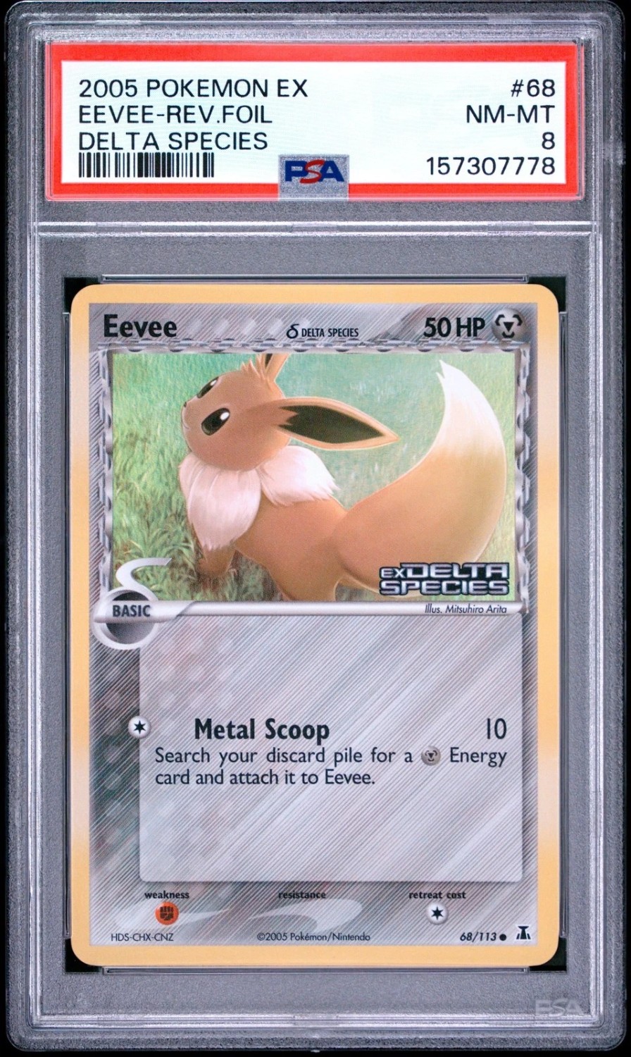 Eevee