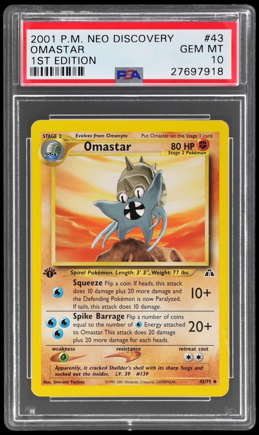 Omastar