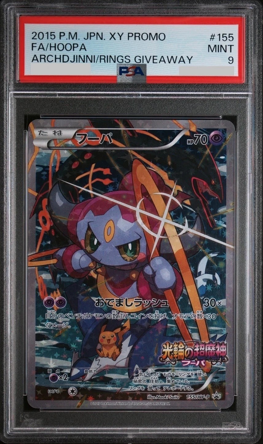 FA/HOOPA