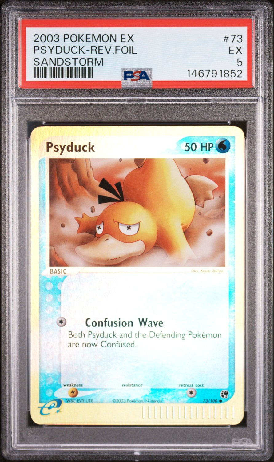Reverse Holo