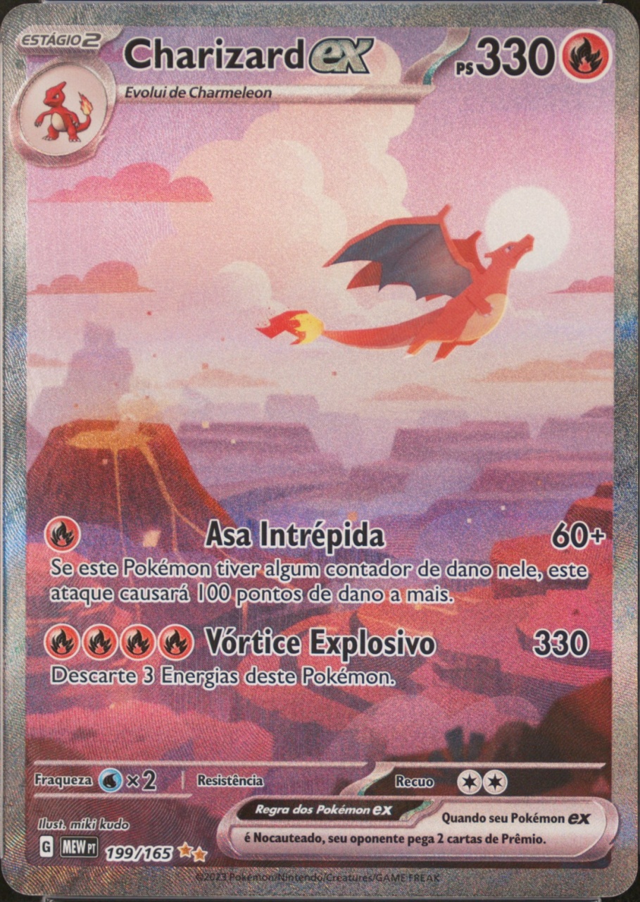 Base / no variant