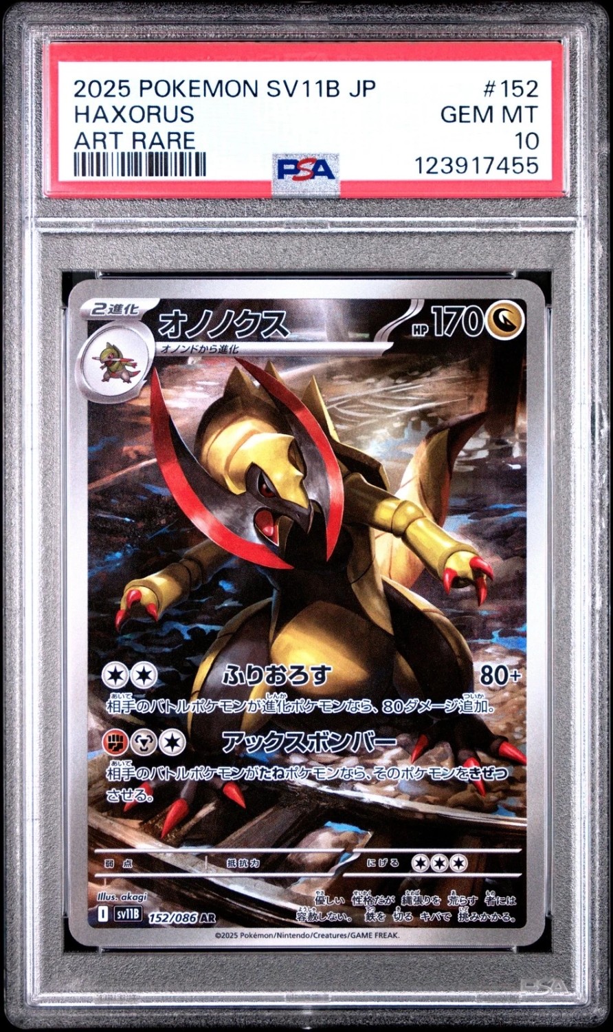 Haxorus
