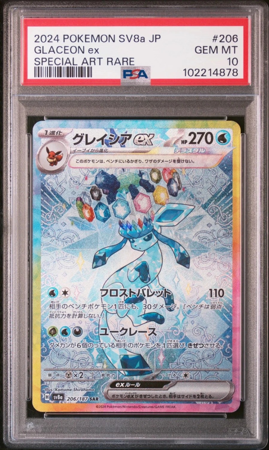 GLACEON ex