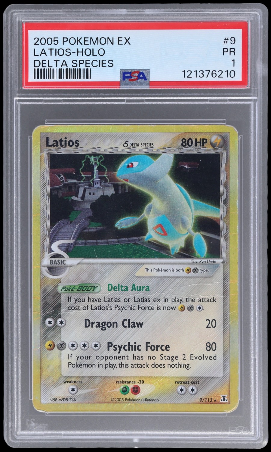 Latios