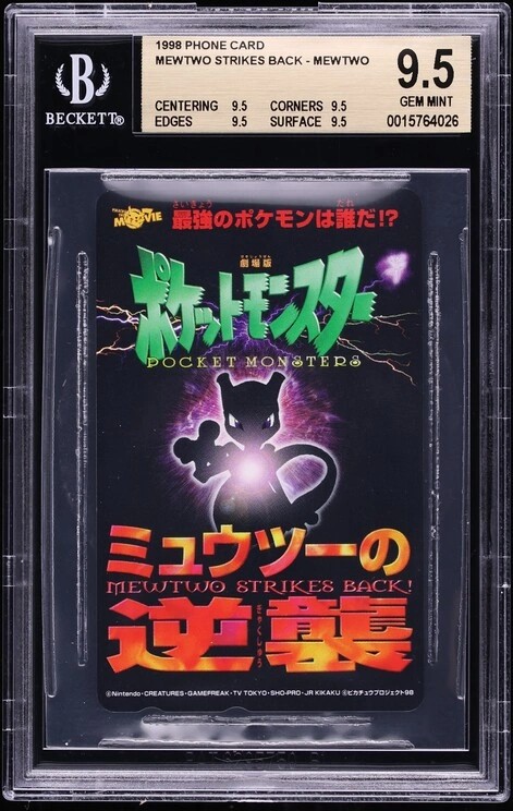 Mewtwo Strikes Back