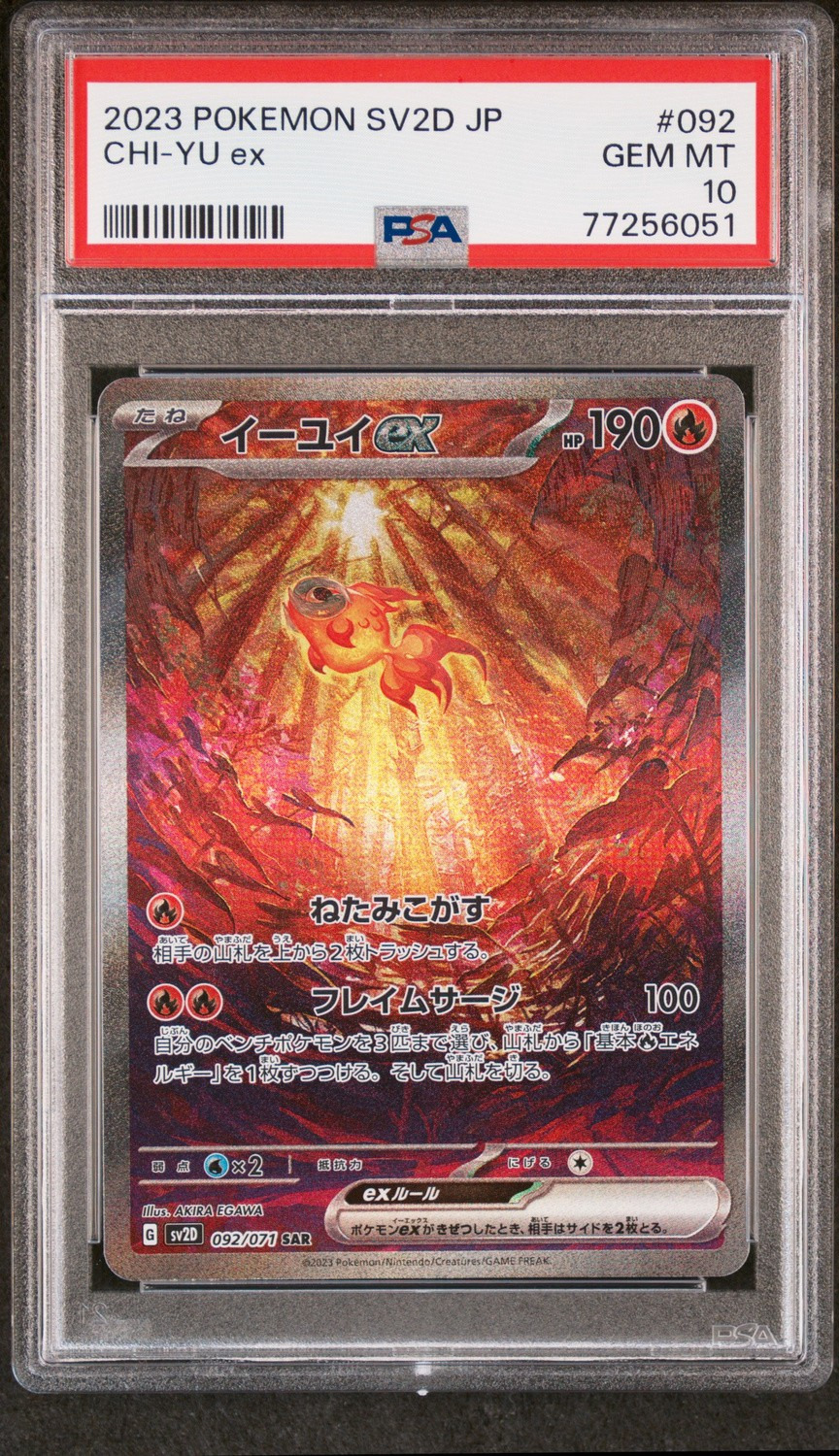 CHI-YU ex
