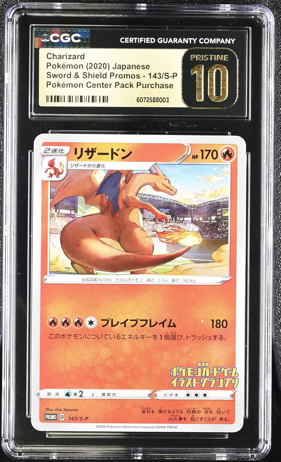 Charizard