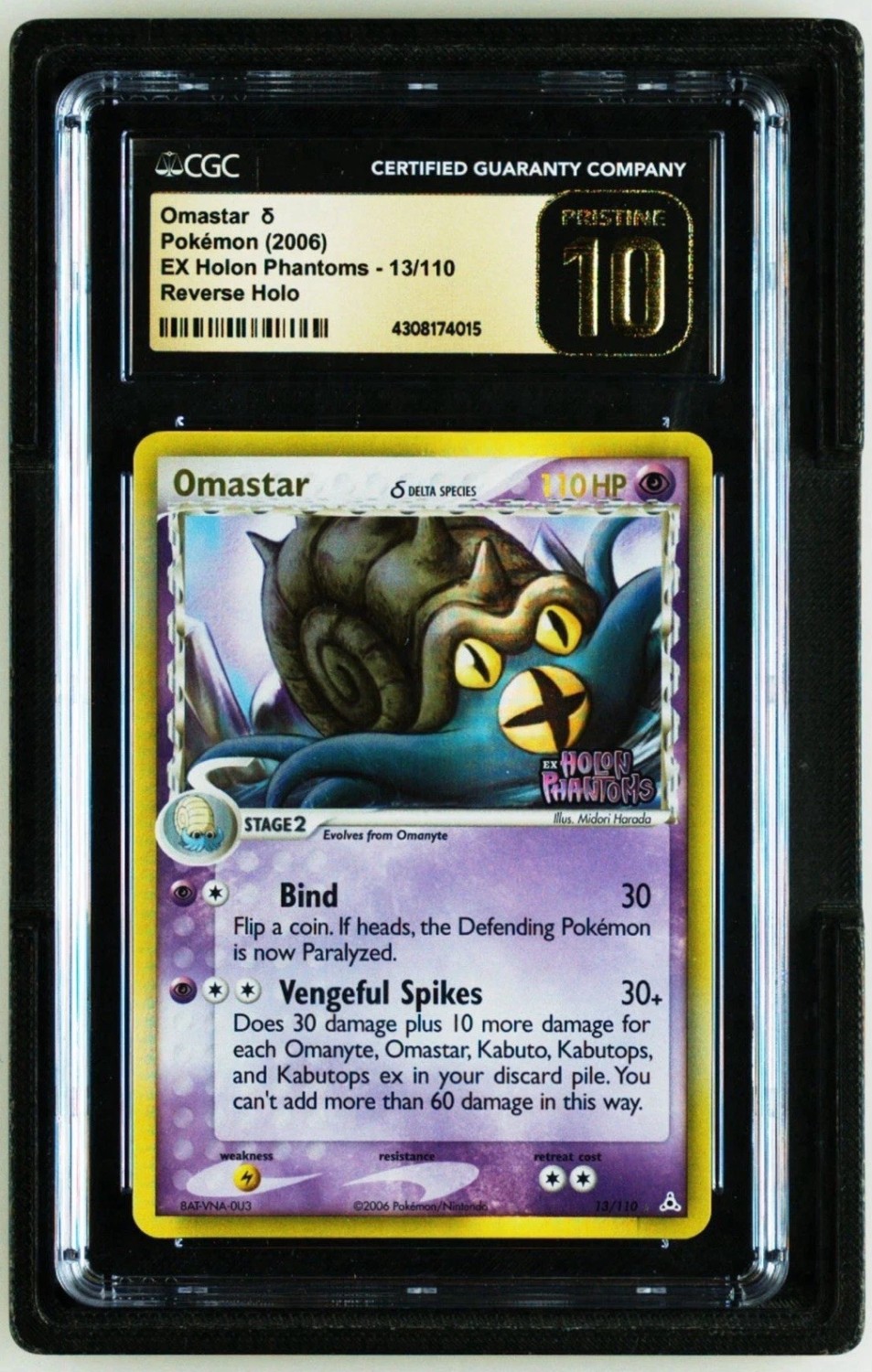 Omastar