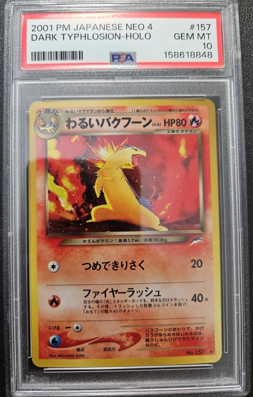 Dark Typhlosion