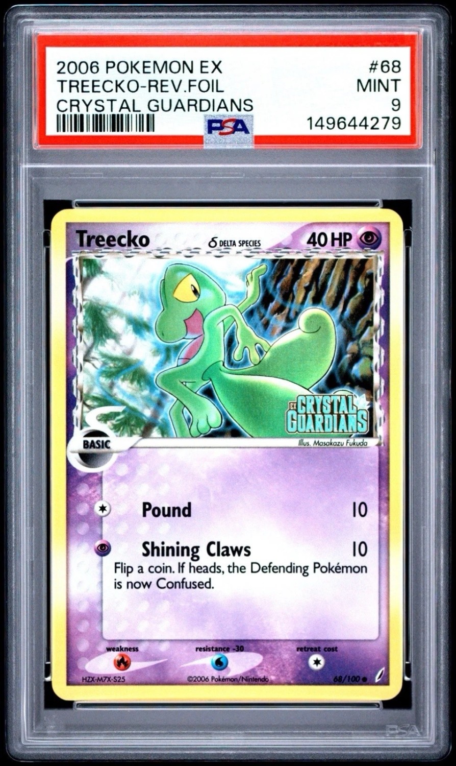 Treecko