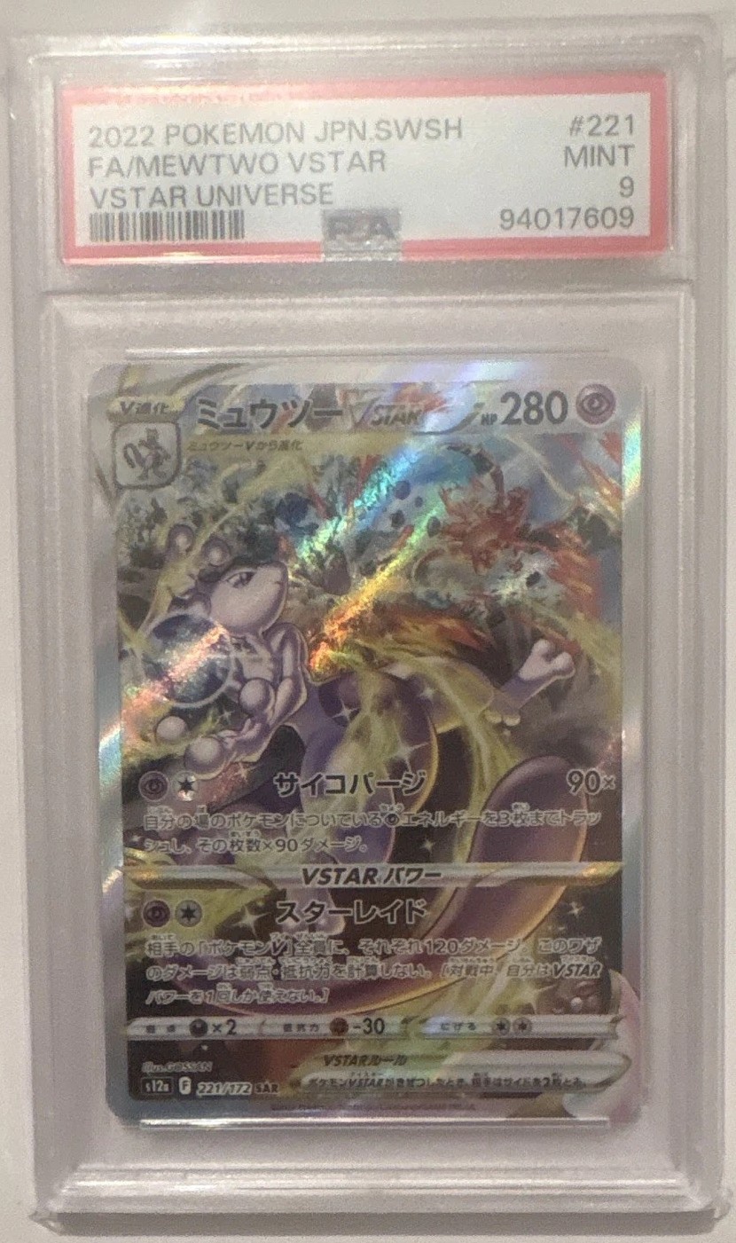 Mewtwo VSTAR