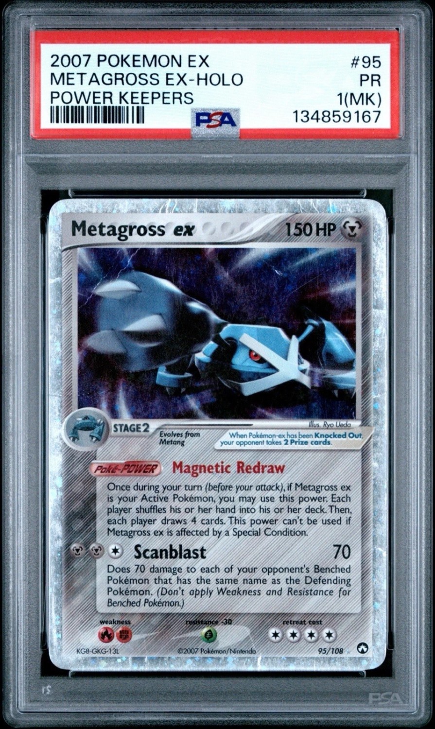 Metagross EX