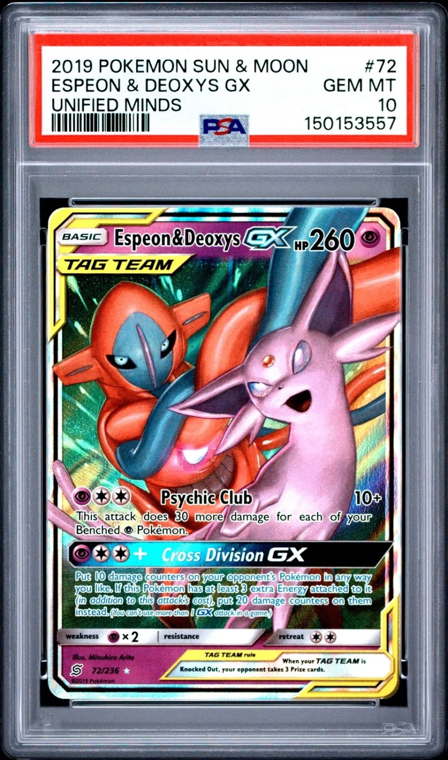 Espeon & Deoxys GX