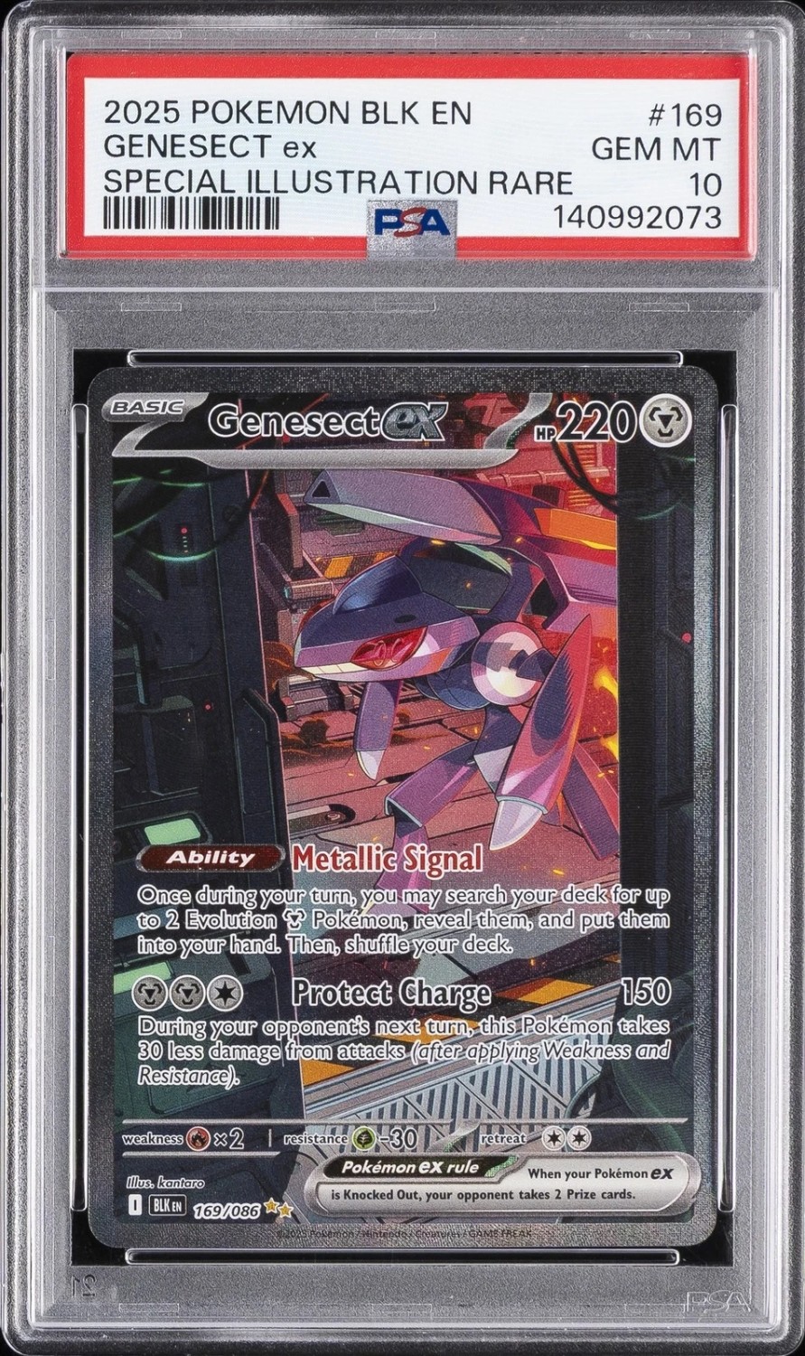 GENESECT ex