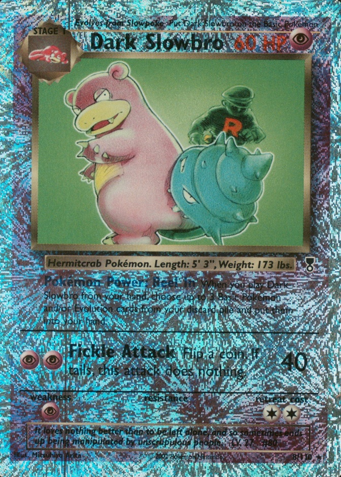 Reverse Holo