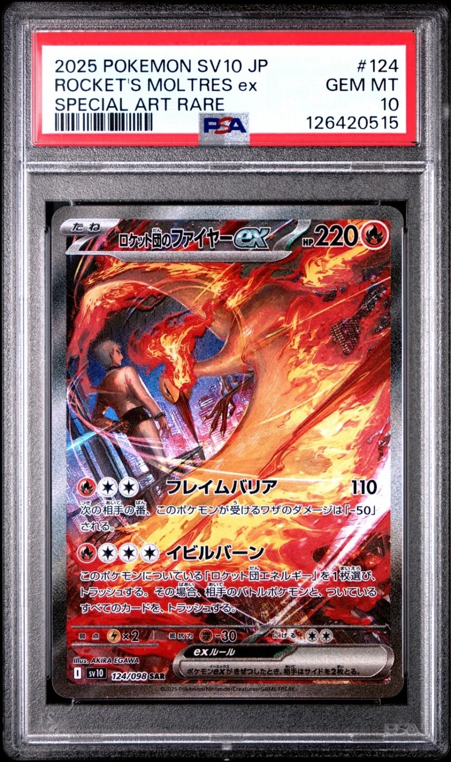 ROCKET'S MOLTRES ex