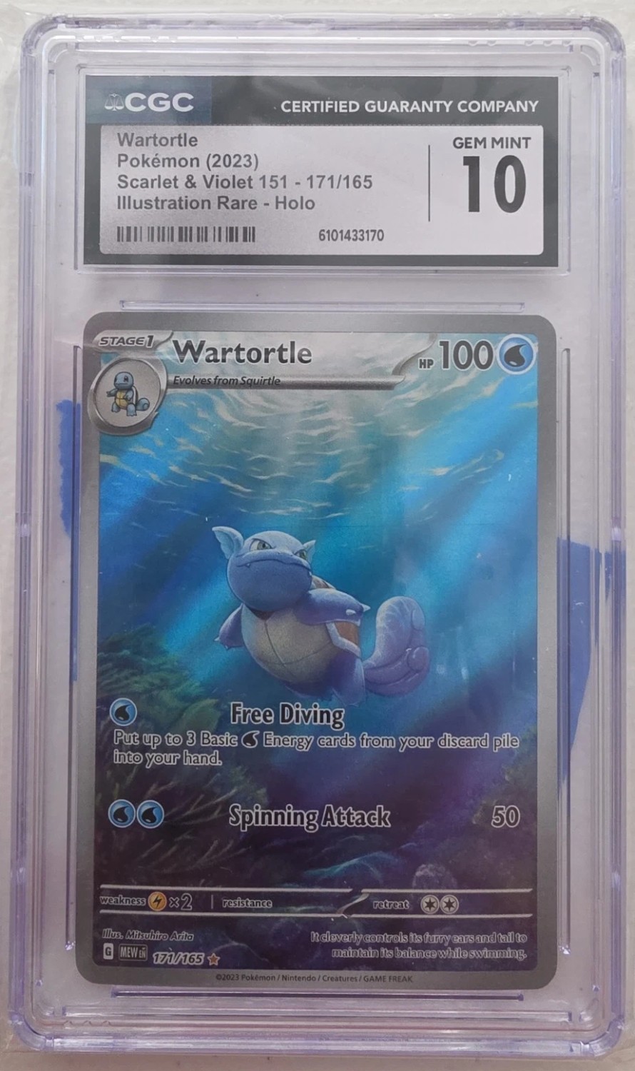 Wartortle
