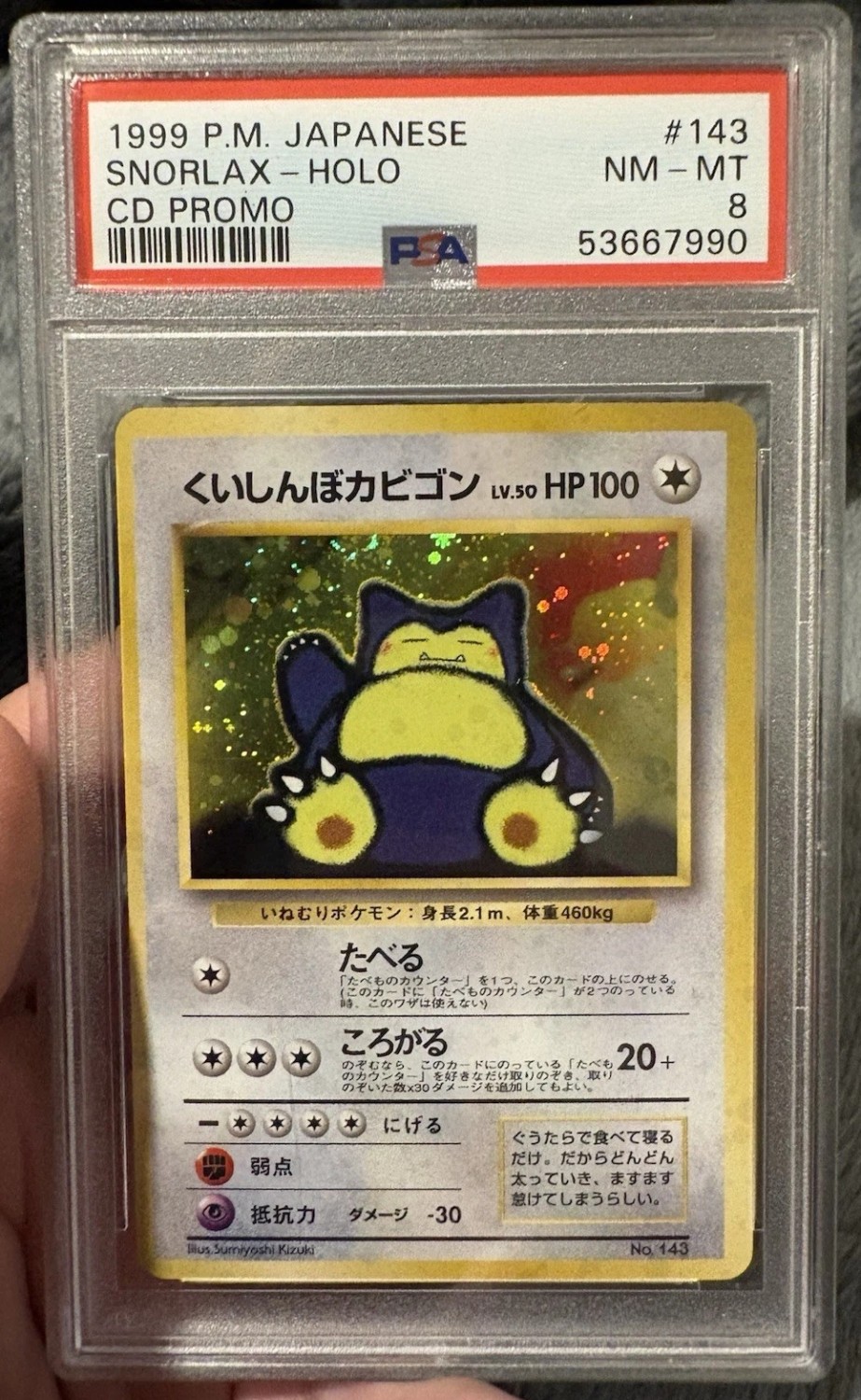 Snorlax