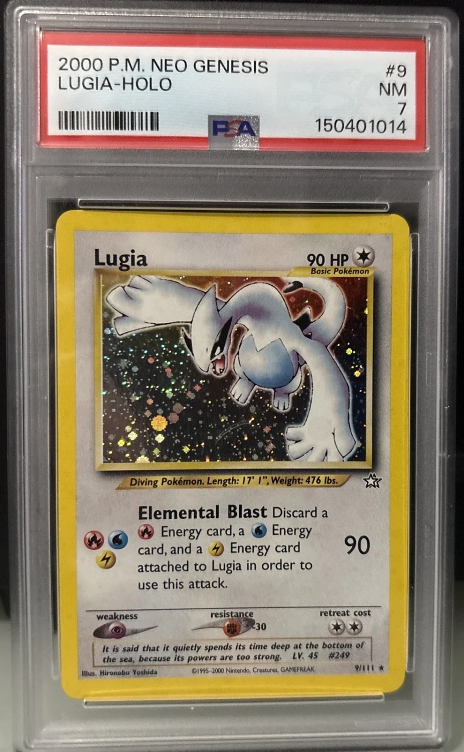 Lugia